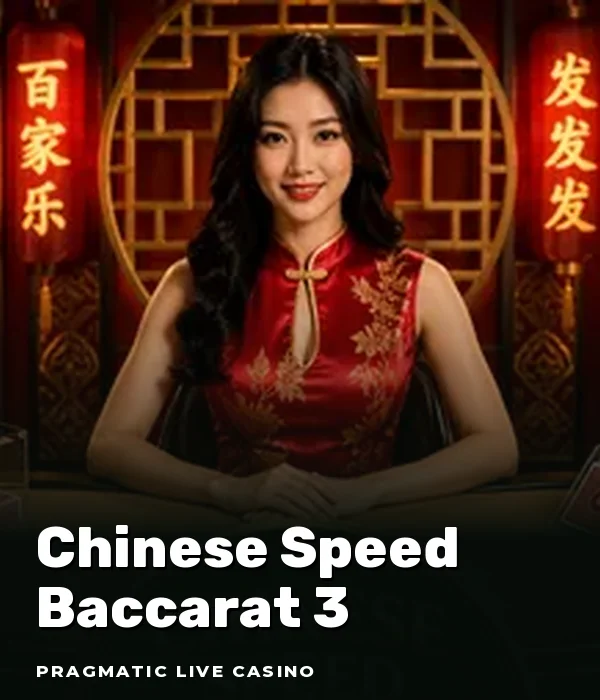 Chinese Speed Baccarat 3