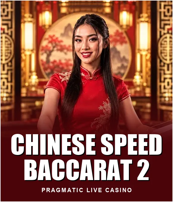 Chinese Speed Baccarat 2