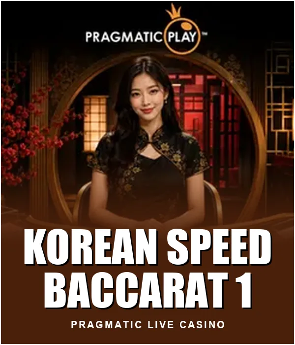 Korean Speed Baccarat 1
