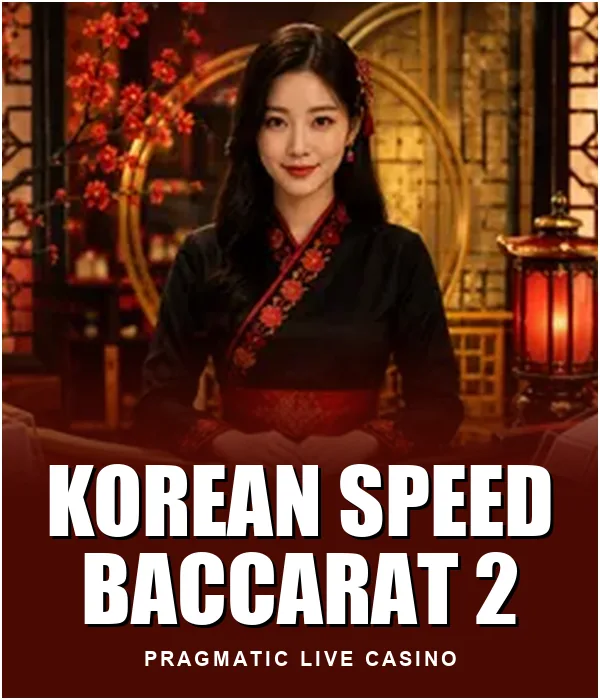 Korean Speed Baccarat 2